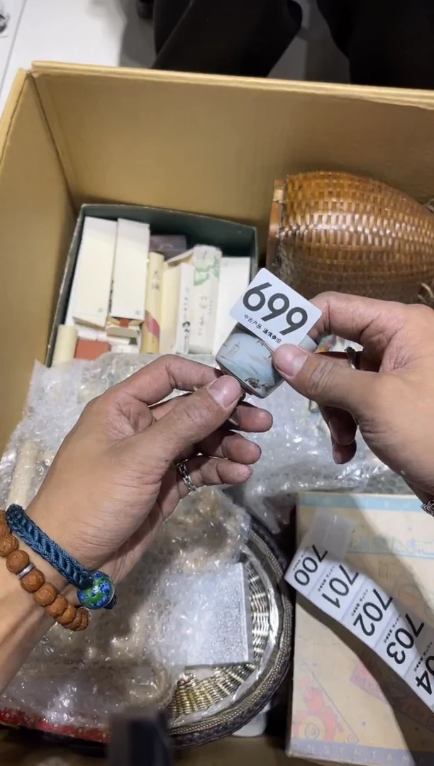 6****9699........茶道具