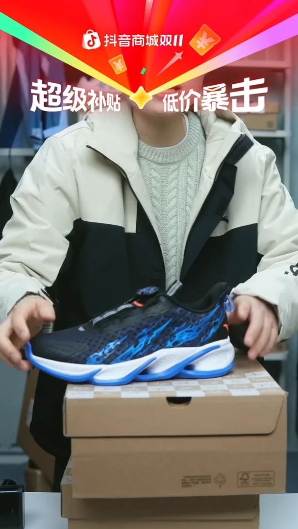 EVA闪购安踏儿童断码孤品：39