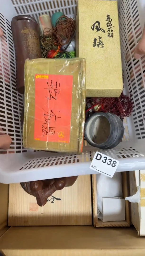 瓷片338单品单价.谨慎购买