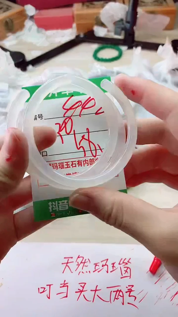 手镯玛瑙/玉髓未镶嵌448