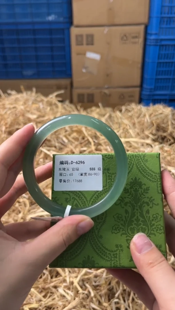 未镶嵌手镯石英质玉D-6296