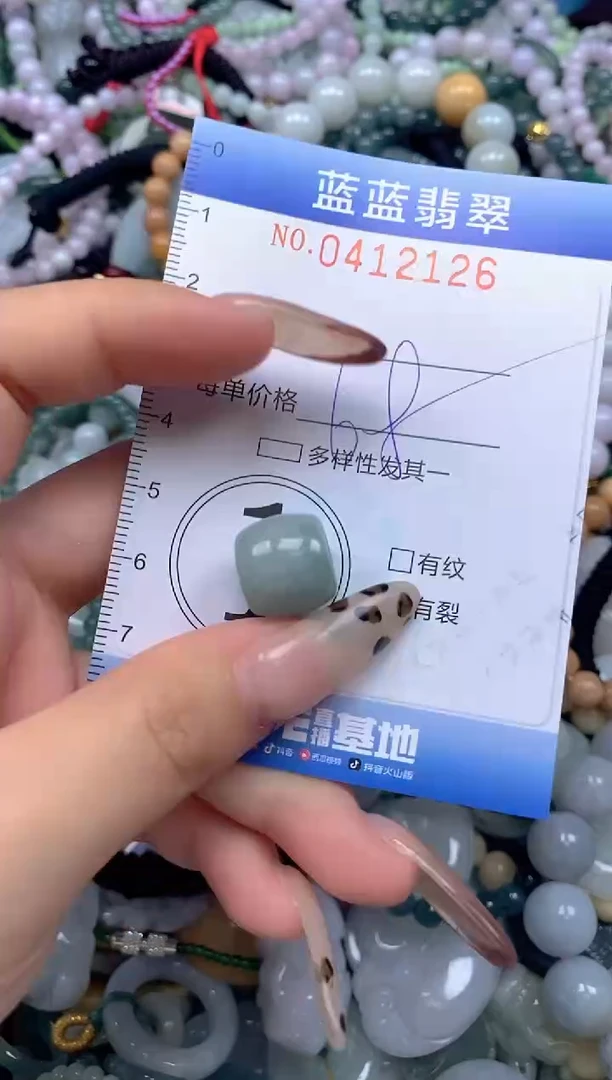 颈饰未镶嵌翡翠闪购0412126