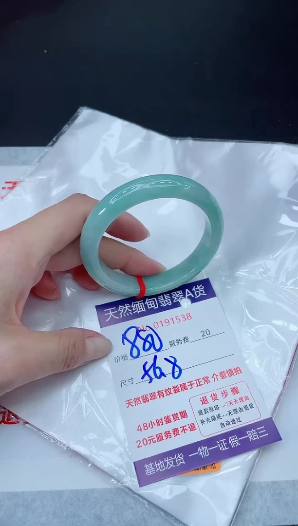 未镶嵌手镯翡翠880.000