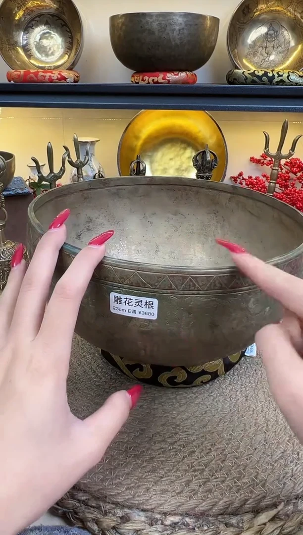 雕花灵根23E