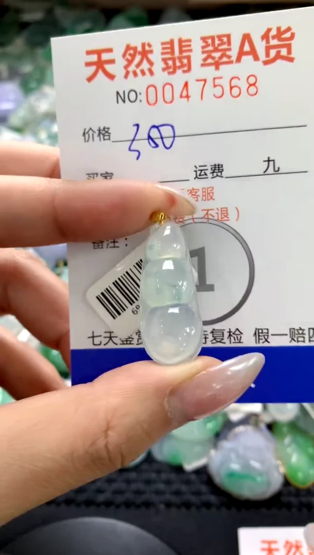 颈饰18K金镶嵌翡翠11111111111111111