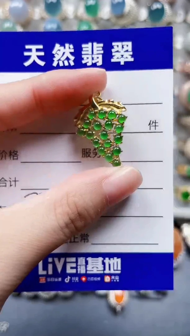 颈饰银S925镶嵌翡翠779