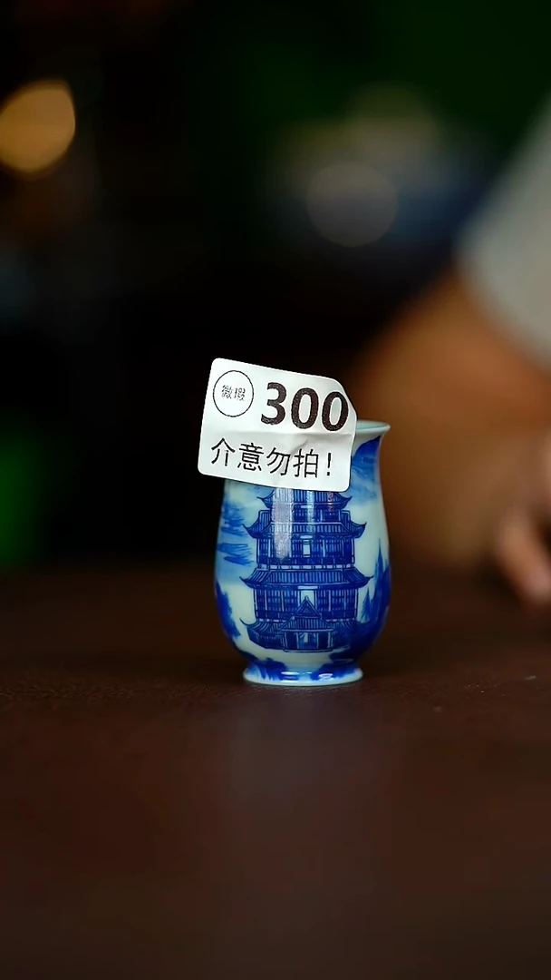 微暇...........50