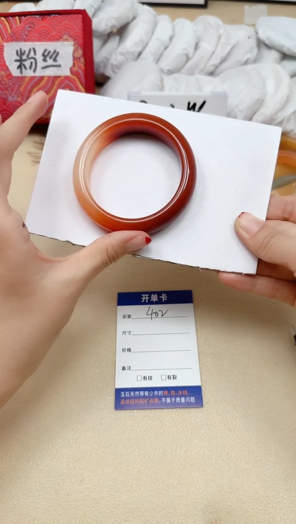 石英质玉手镯未镶嵌402/57.4