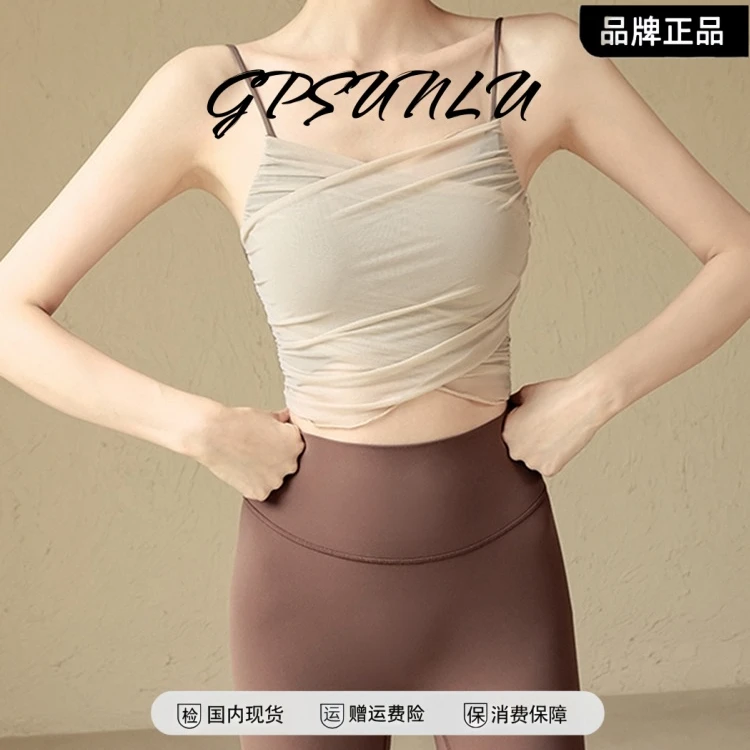 gpsunlu运动内衣女防震瑜伽服背心美背性感吊带跑步健身聚拢文胸