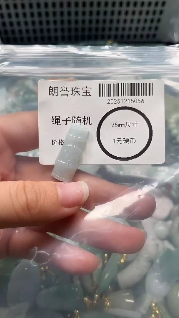 颈饰未镶嵌翡翠翡翠未镶嵌颈饰翡翠吊坠5056