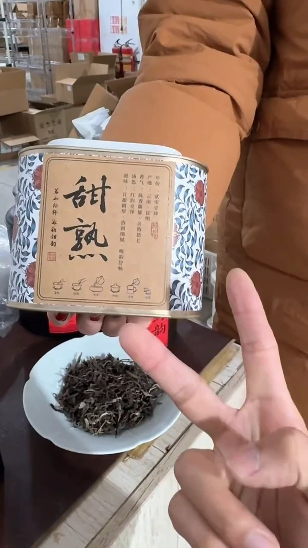 【闪购商品】瓷片0甜熟大份装@@CY508