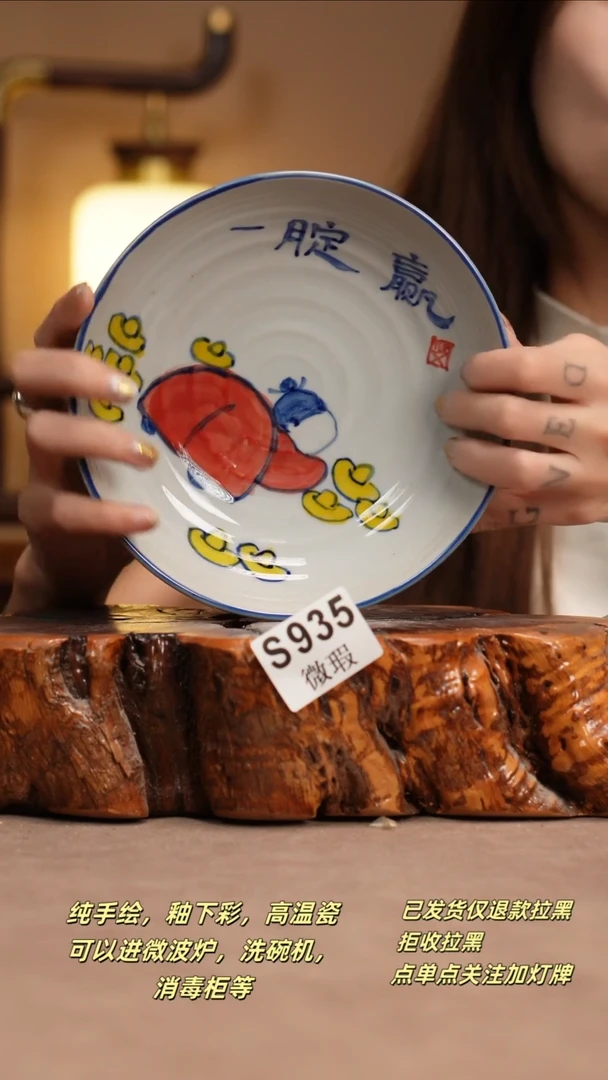 其他WS935窑林瓷业瓷器