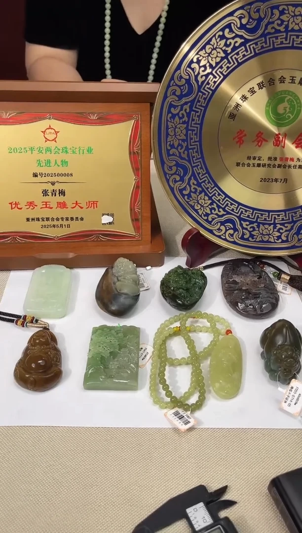 定制和田玉社****）多样性发货 拍一发一