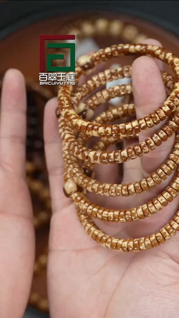 手串紫金鼠7757熊猫实心药片卡7尺寸带跑环