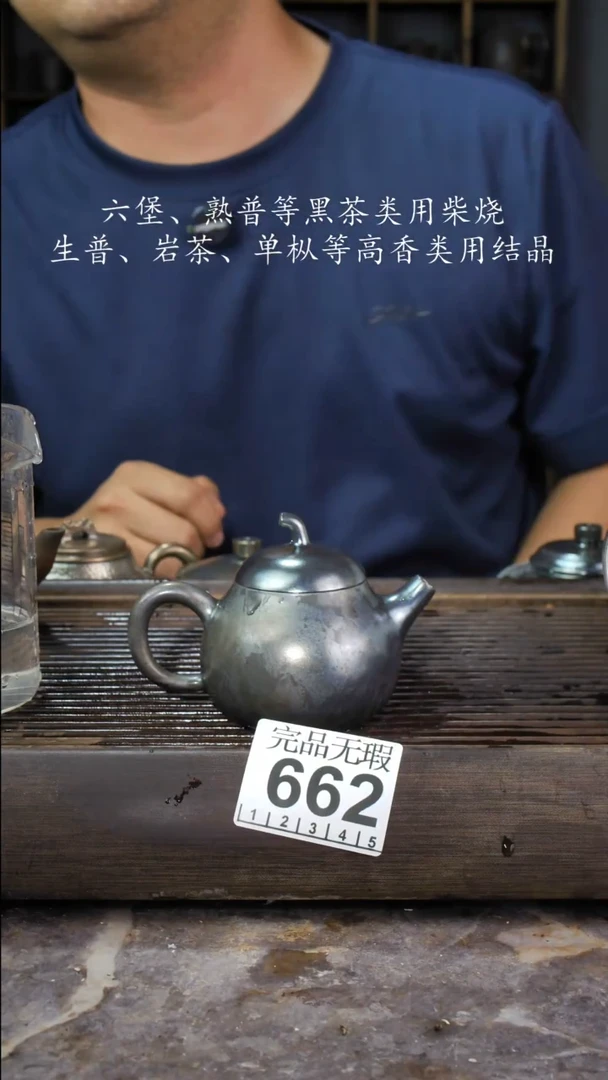 壶四大名陶钦州坭兴陶662