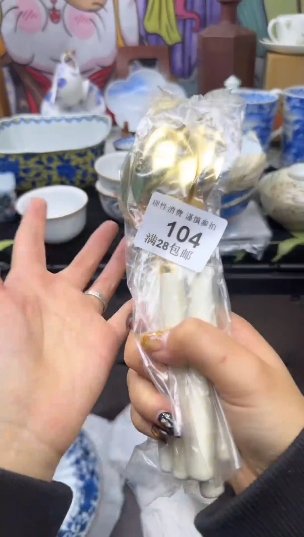 瓷片用****0大漂亮甄选瓷器甄选104