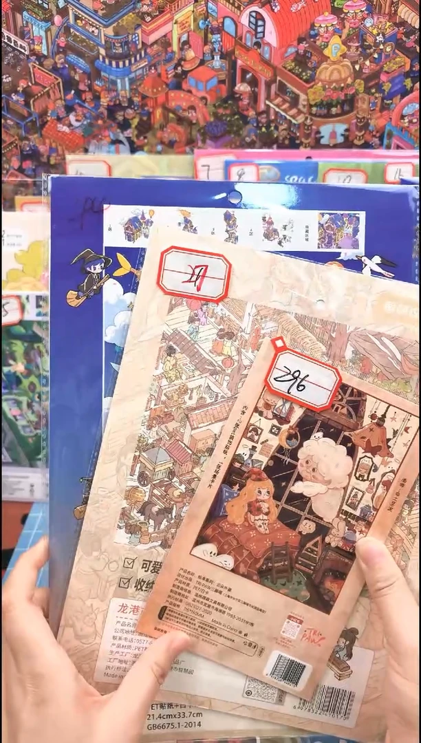 PETC****）27  44   296贴纸