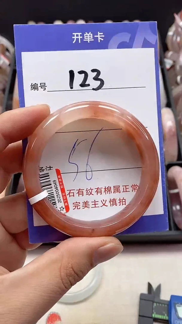 【闪购商品】石英质玉手镯未镶嵌123