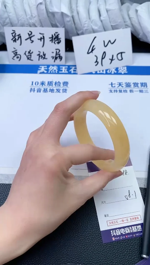 【闪购商品】石英质玉手镯未镶嵌R498