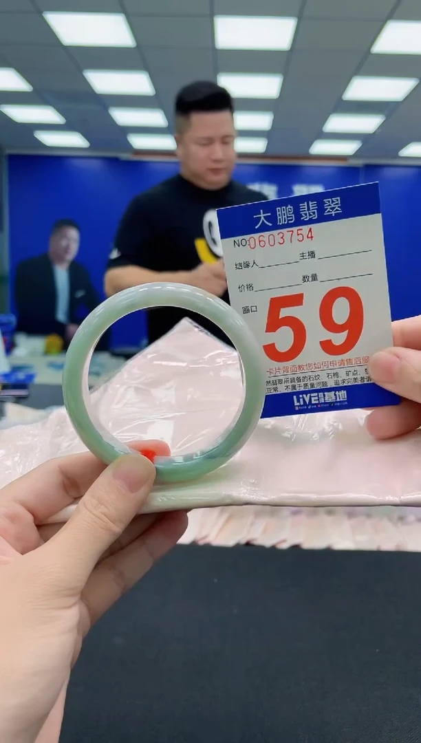 未镶嵌手镯翡翠AAAAAAAAAAAAAAAAAA