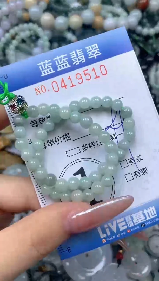 颈饰未镶嵌翡翠闪购0419510