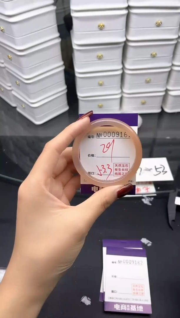 玛瑙/玉髓手镯未镶嵌9161