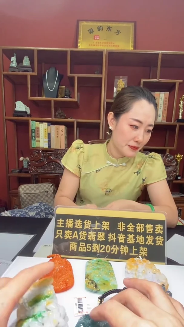 未镶嵌定制翡翠达****e9.24天然翡翠A货02（商品多样性发其一）