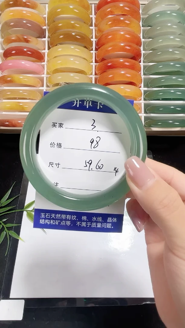 未镶嵌东陵玉石英质玉003 59,60
