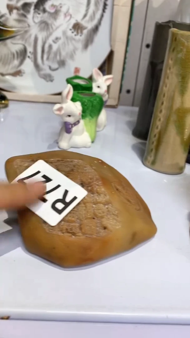 瓷片米*727  米茶 米茶