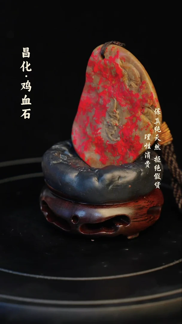 昌化石印石?****?昌化石/青田石/一方纯天然印章石料