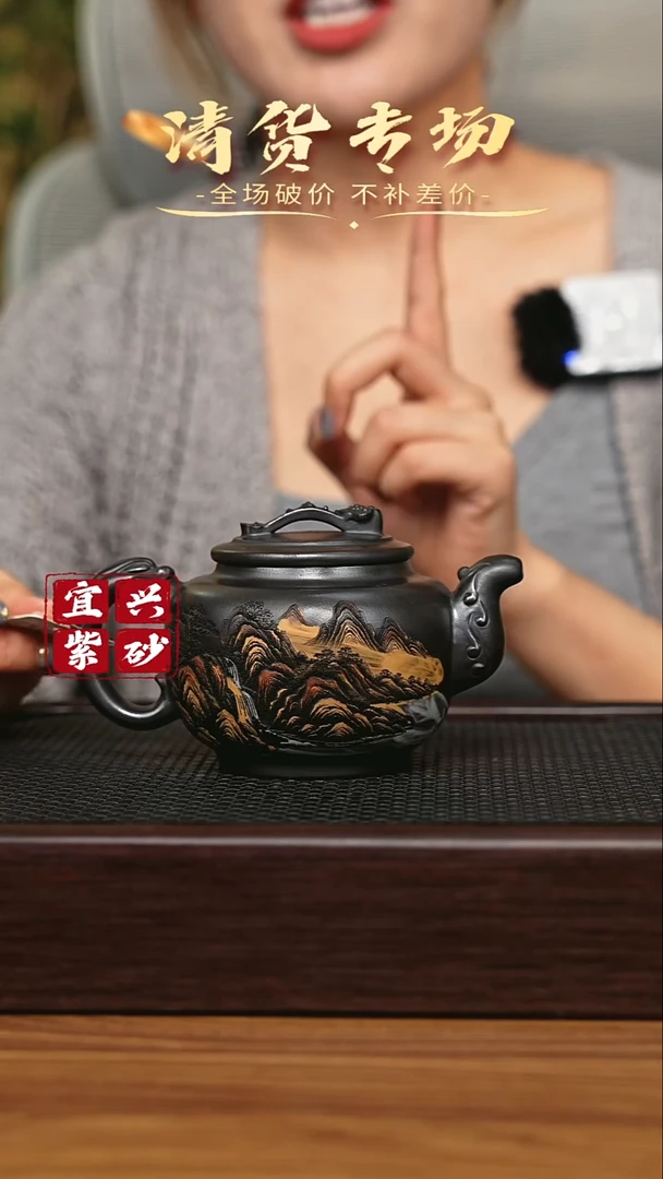 宜兴原矿 手工 紫砂壶