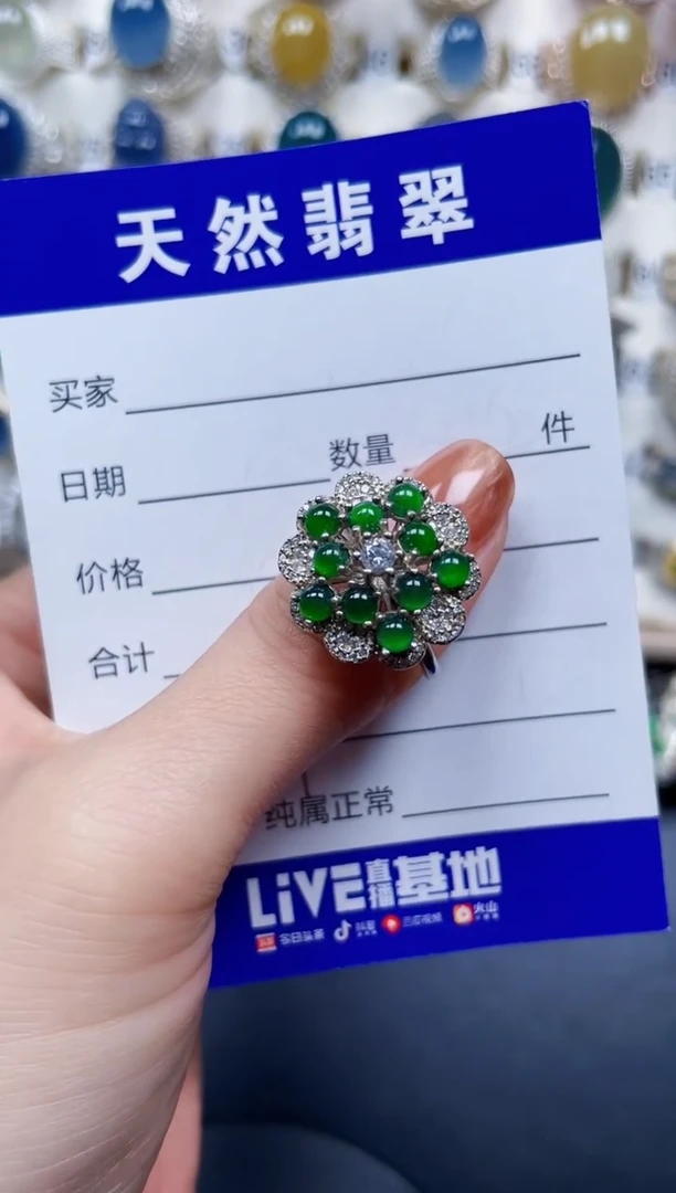 银S925镶嵌戒指翡翠567