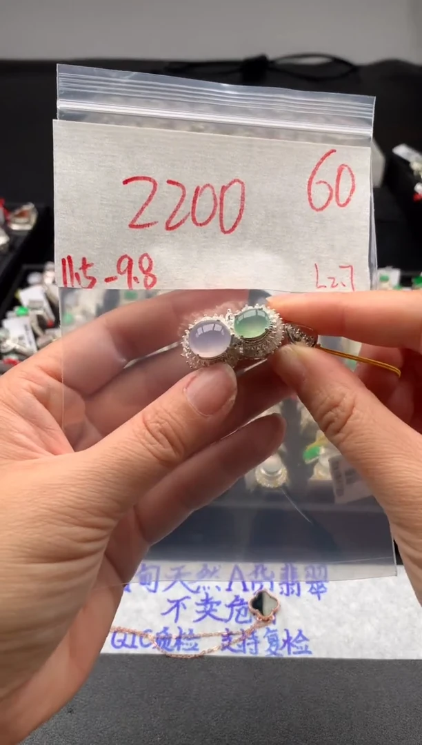 【闪购商品】定制翡翠未镶嵌毛货需精细抛光拍一发一