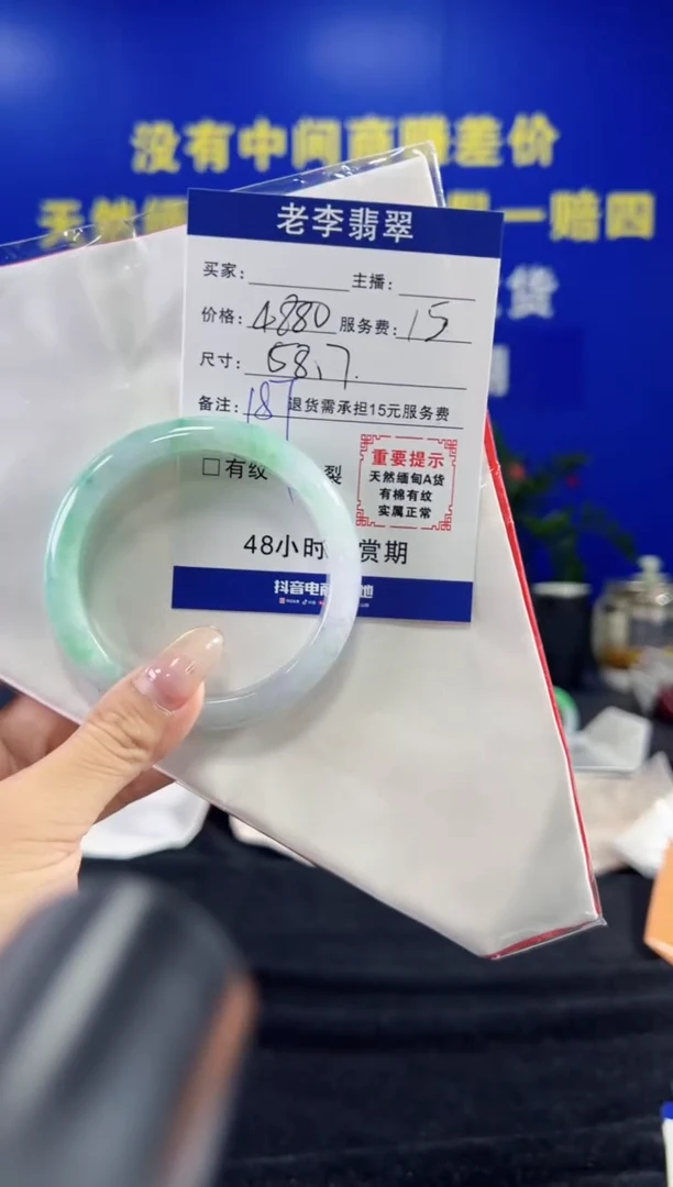 翡翠手镯未镶嵌翡翠手镯单样发一187