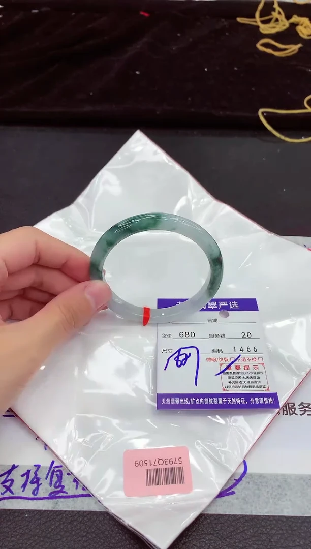翡翠手镯未镶嵌11111111111111