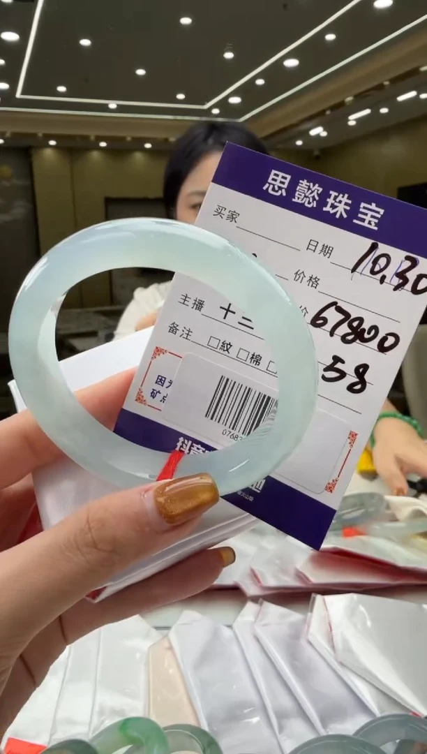 未镶嵌手镯翡翠手镯