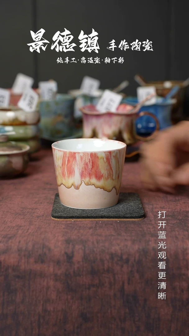 原创景德镇手工高温陶瓷422