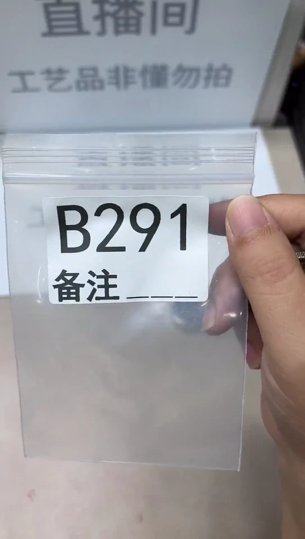 精品银元代拍编号链接1