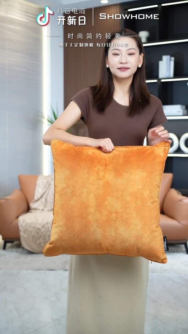 凤尾金桔色55X55带芯