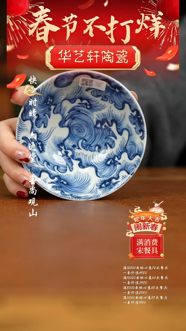 【闪购商品】杯余志剑造1111111111111