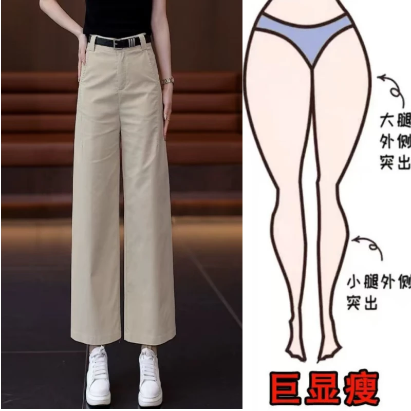 九分阔腿裤女夏季薄款西装裤2025高腰垂感窄版直筒裤小个子休闲裤