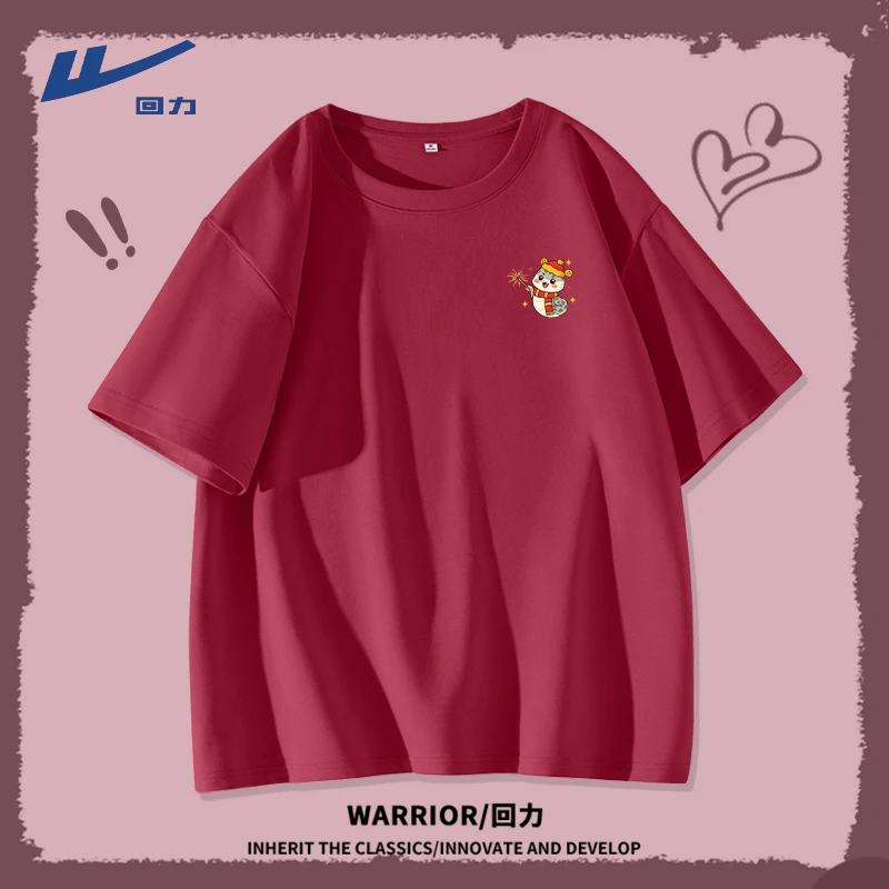 回力过年红短袖体恤2025新款爆款时尚休闲潮流百搭宽松休闲体恤女