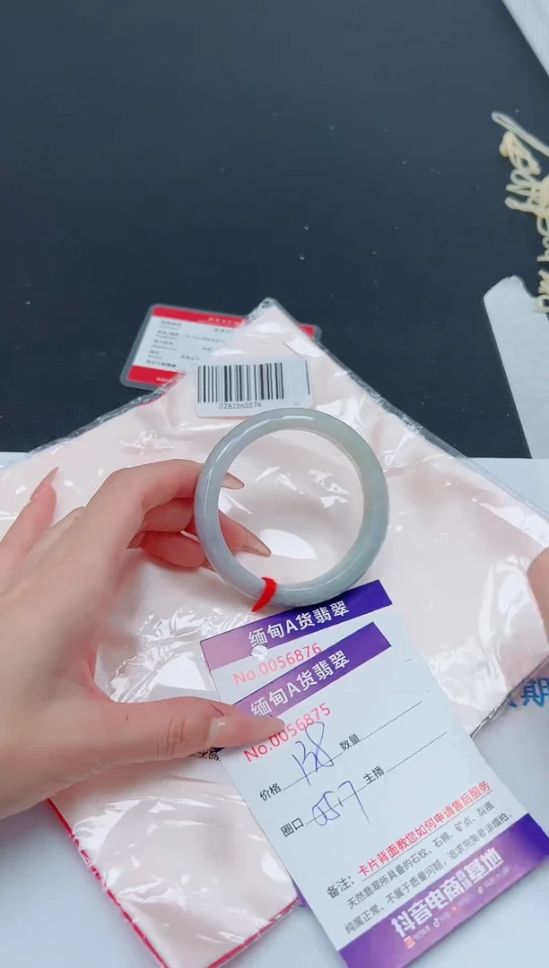 未镶嵌手镯翡翠