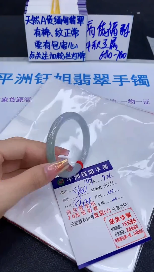 未镶嵌手镯翡翠111111
