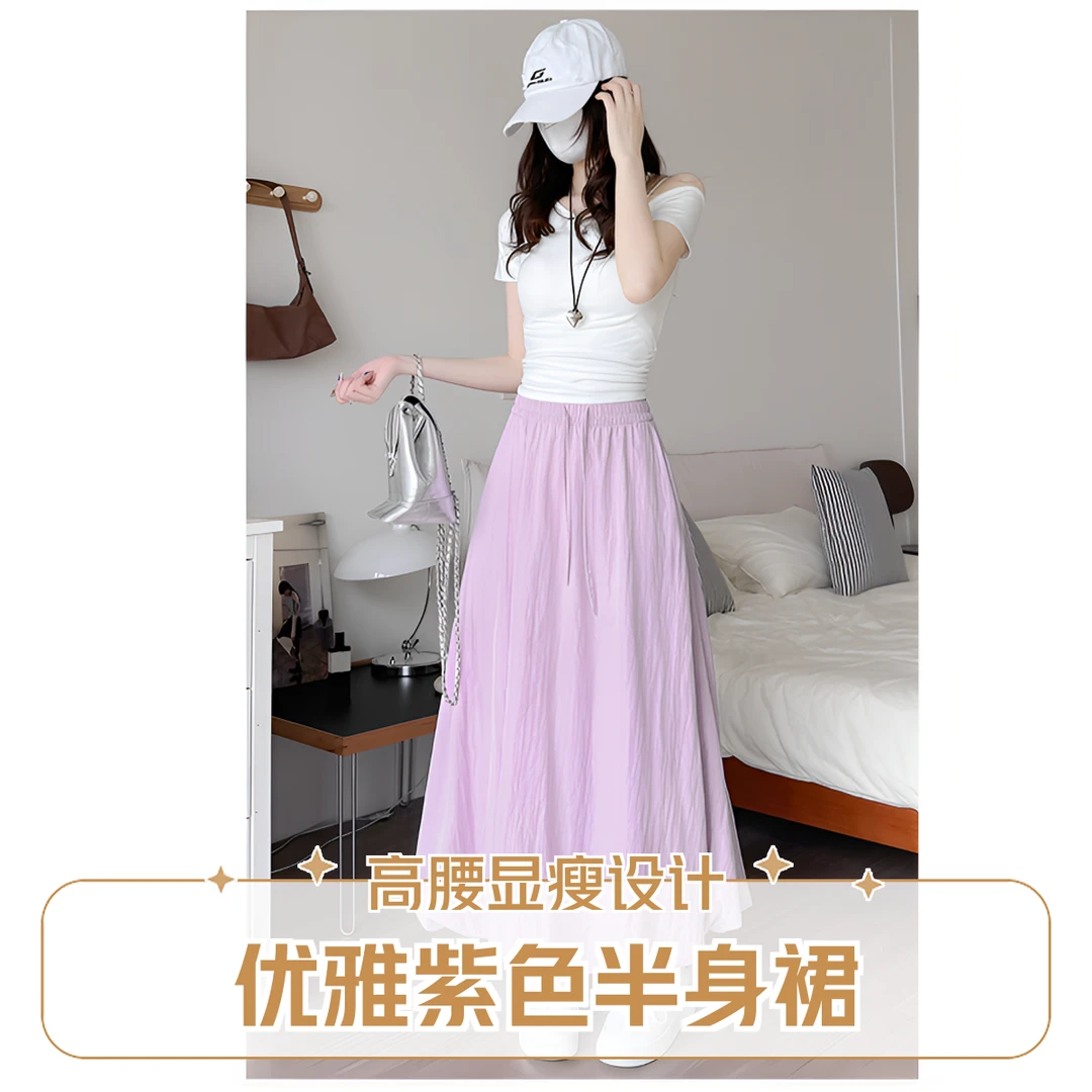 韩系高腰百搭长款显瘦女士夏天加宽晚宴场合夏季女款韩系高腰短裙
