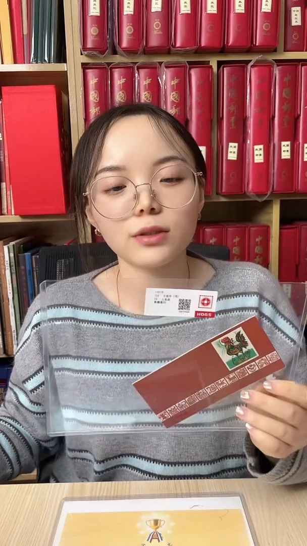 一轮鸡小本邮票编年新邮