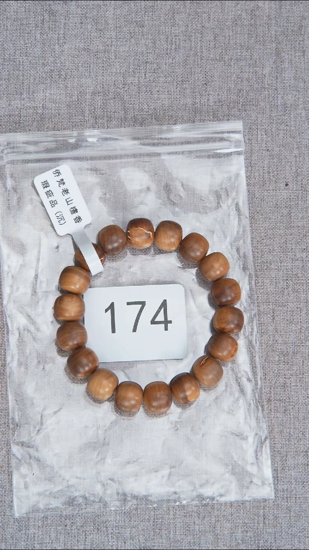 檀香木手串/手链编号料黑横沉11*12瑕疵随机 174