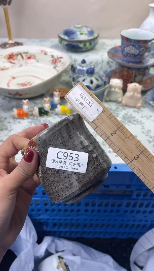 瓷凤**天953CCCCCCCCCCCC