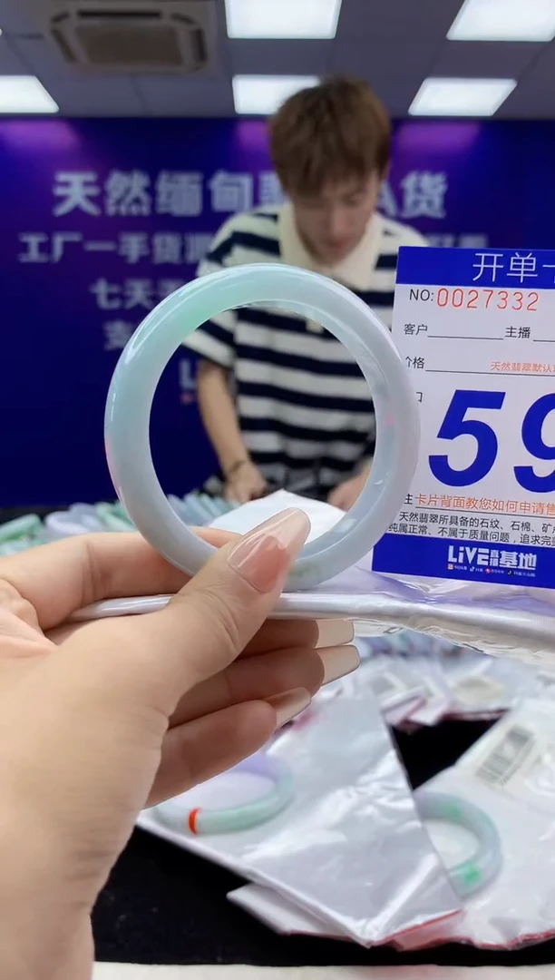 未镶嵌手镯翡翠AAAAAAAAAAAA