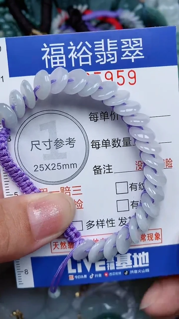 颈饰未镶嵌翡翠...0005959